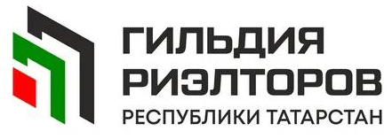 Гильдия риэлторов РТ